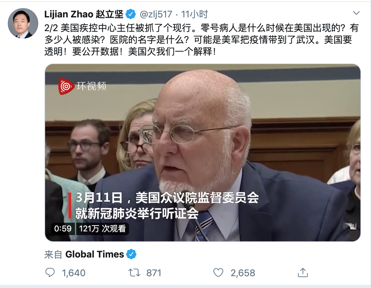 Скриншот: Twitter