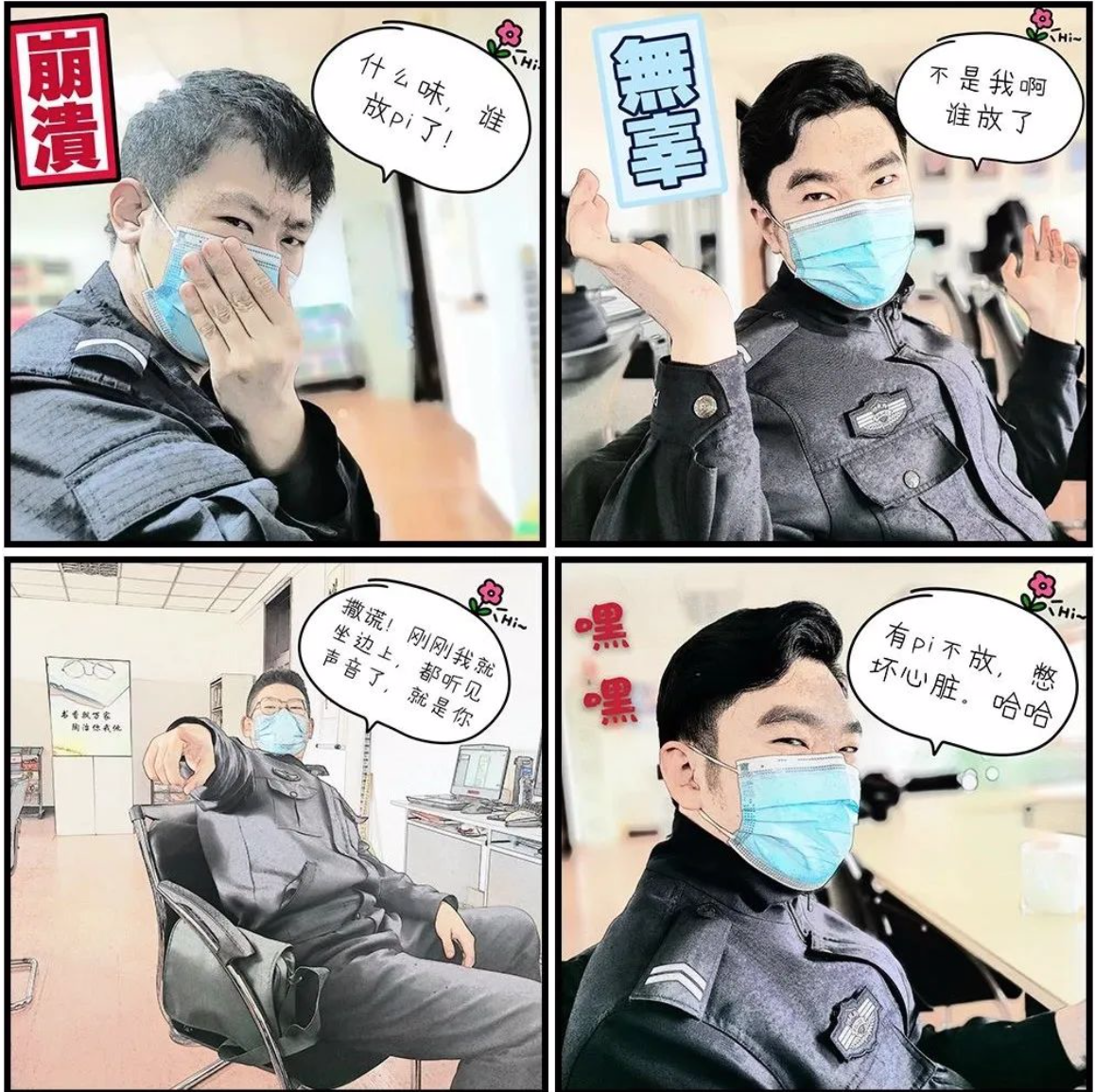 Cкриншот: WeChat