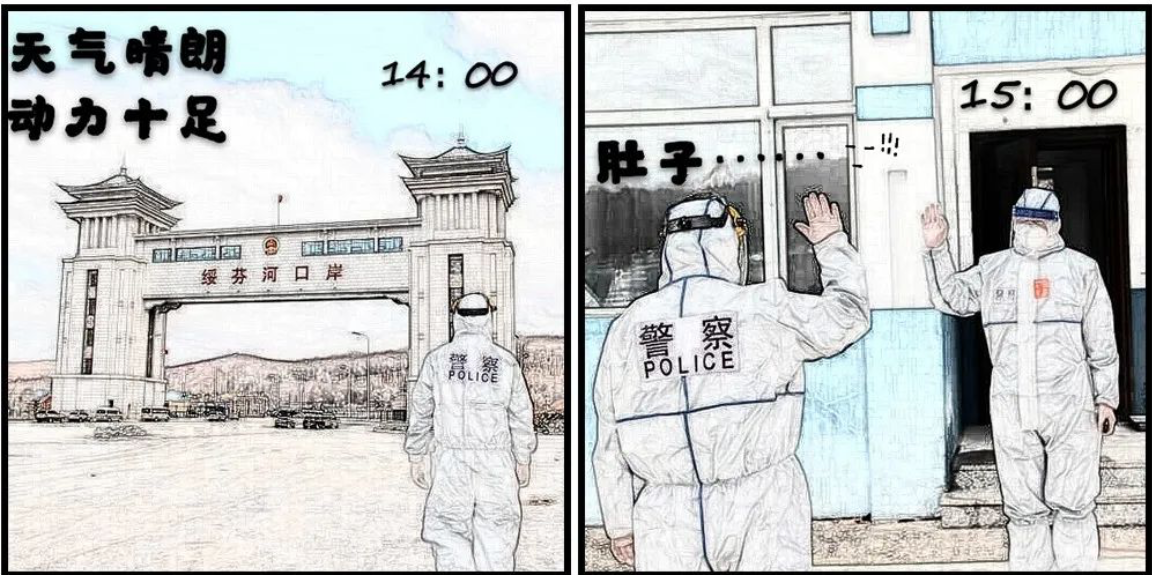 Скриншот: WeChat