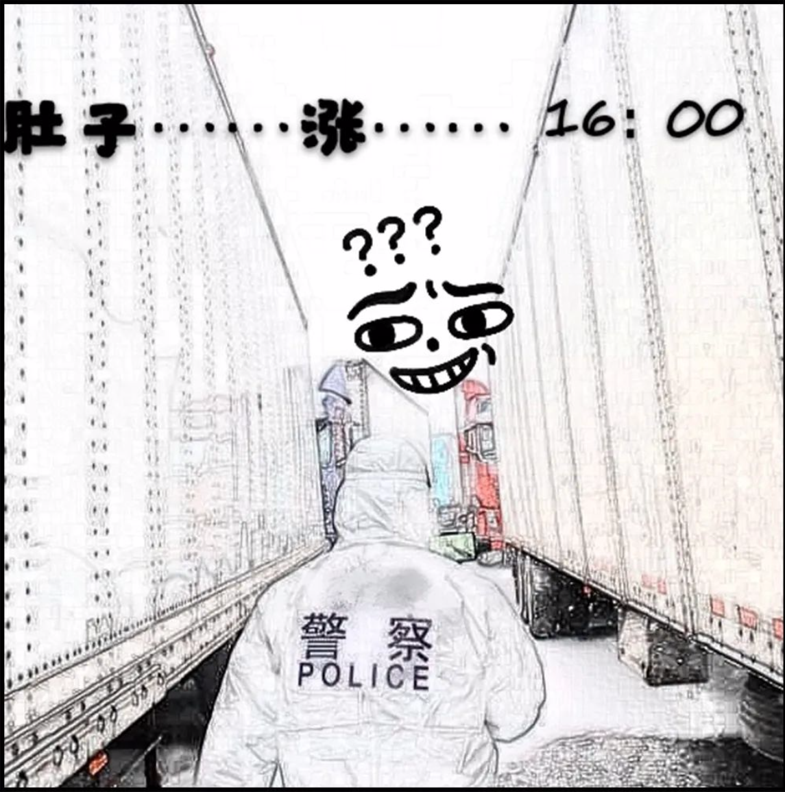 Скриншот: WeChat
