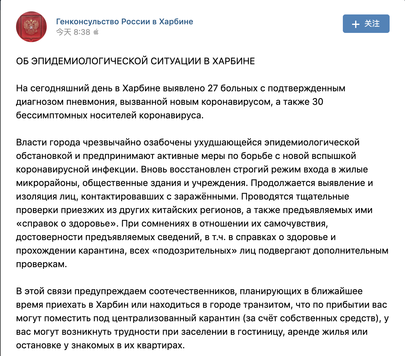 Скриншот: ВКонтакте