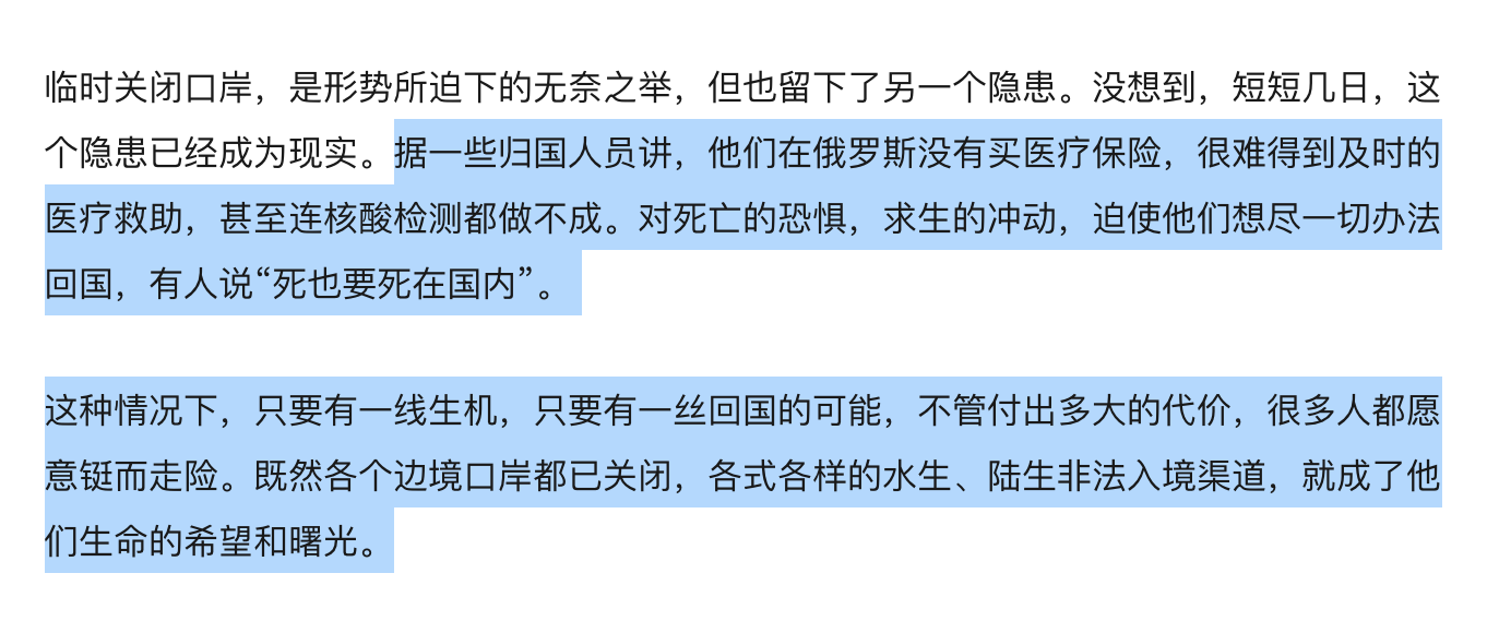 Скриншот: https://www.sohu.com/