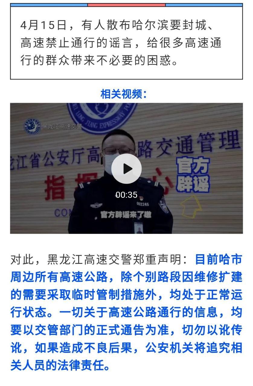 Скриншот: WeChat