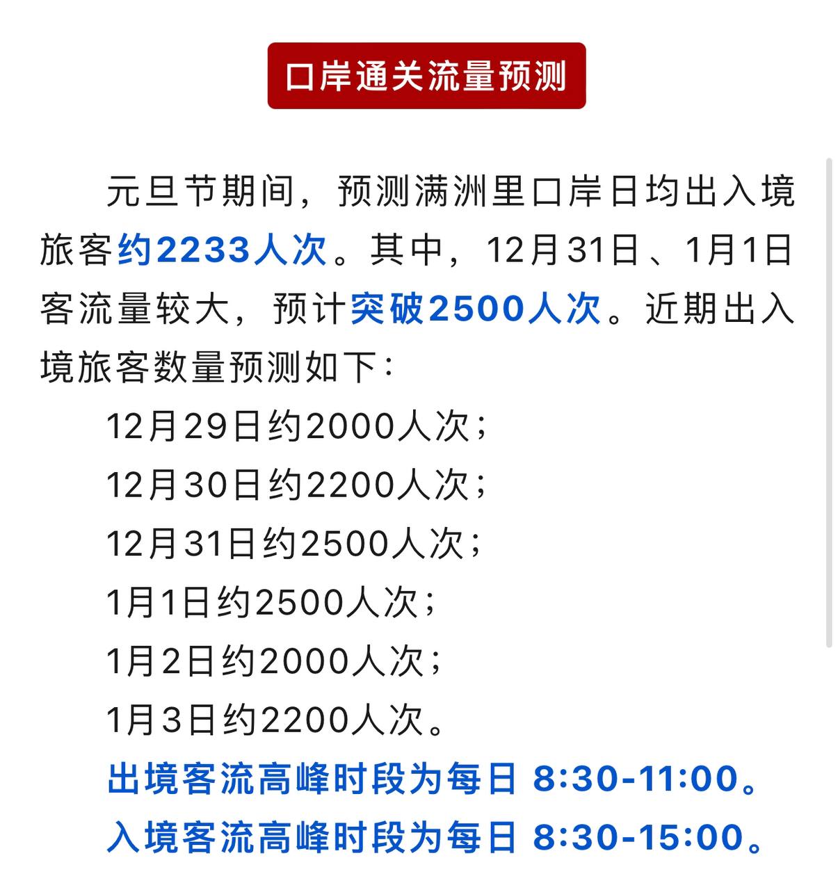 Скриншот: WeChat