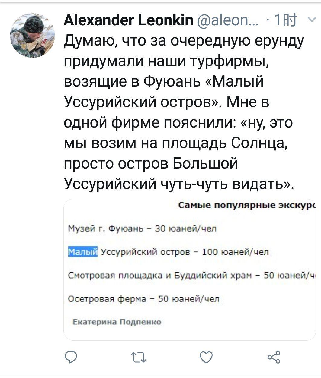 Скрин : twitter.com