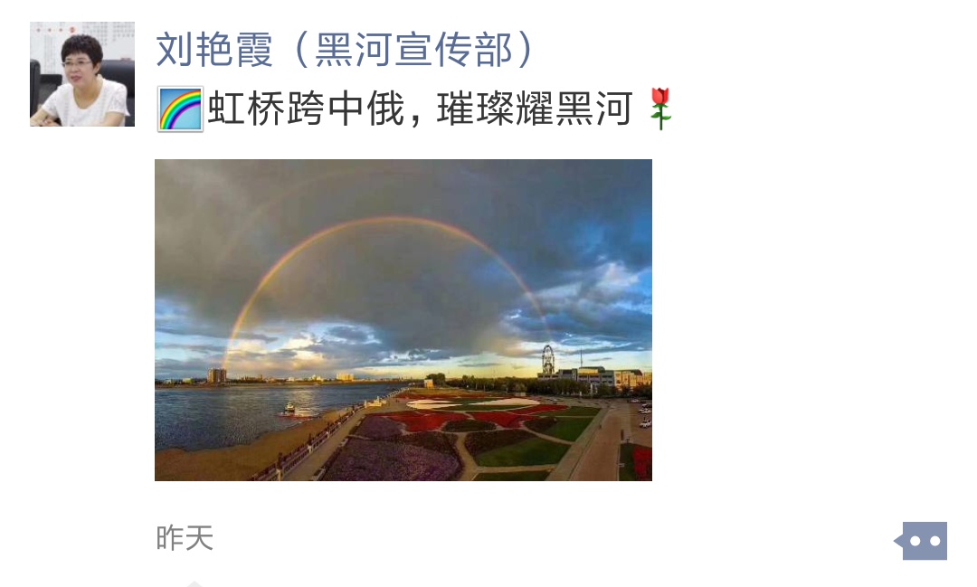 wechat.com
