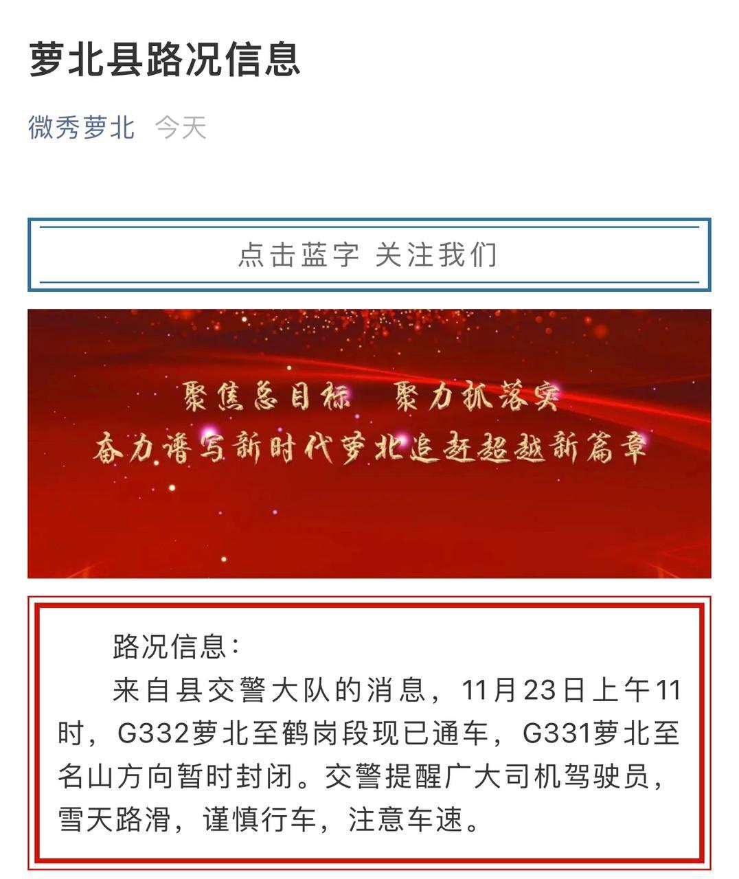 Скриншот: WeChat