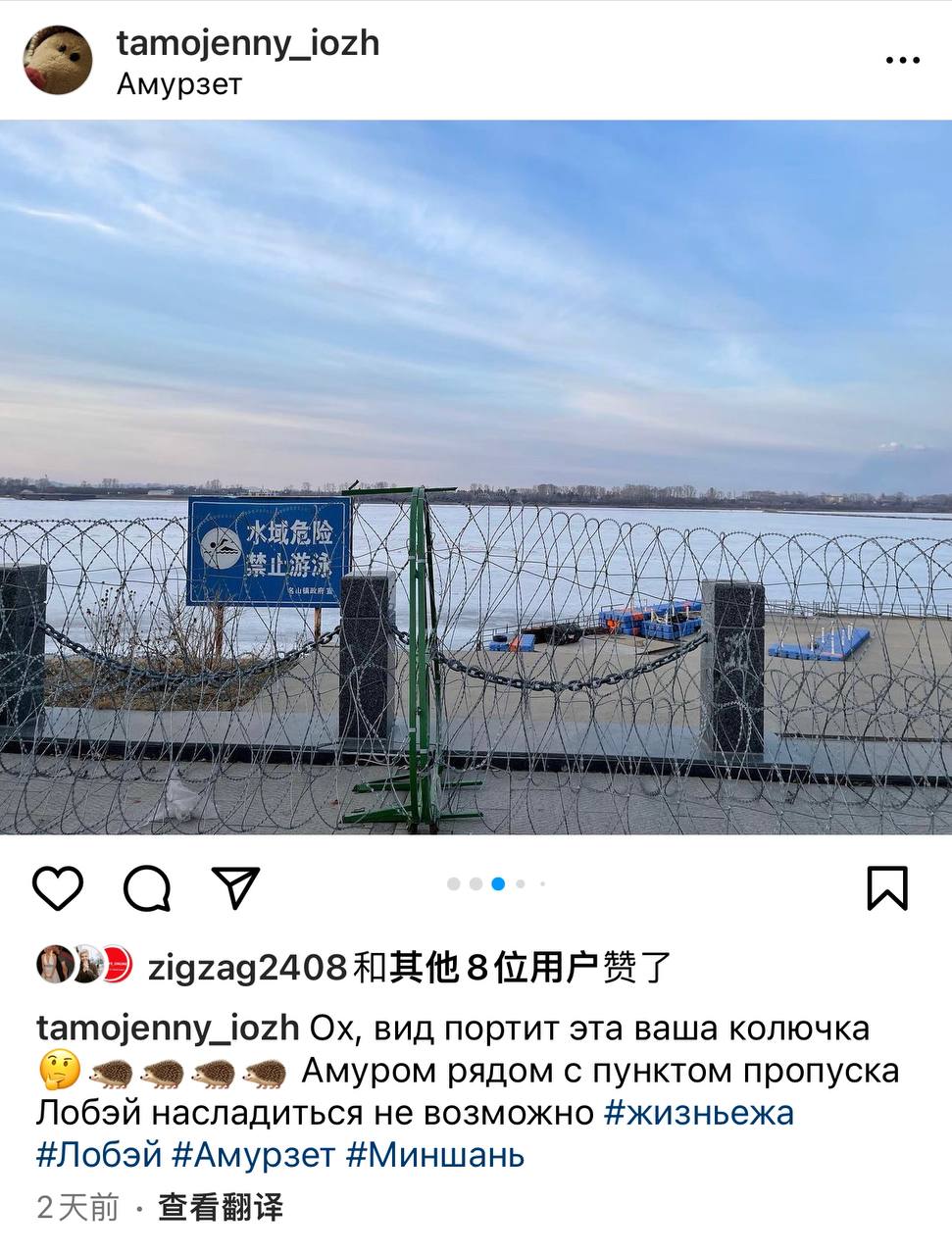 Скриншот: Instagram