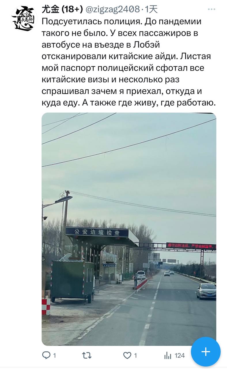 Скриншот: Twitter
