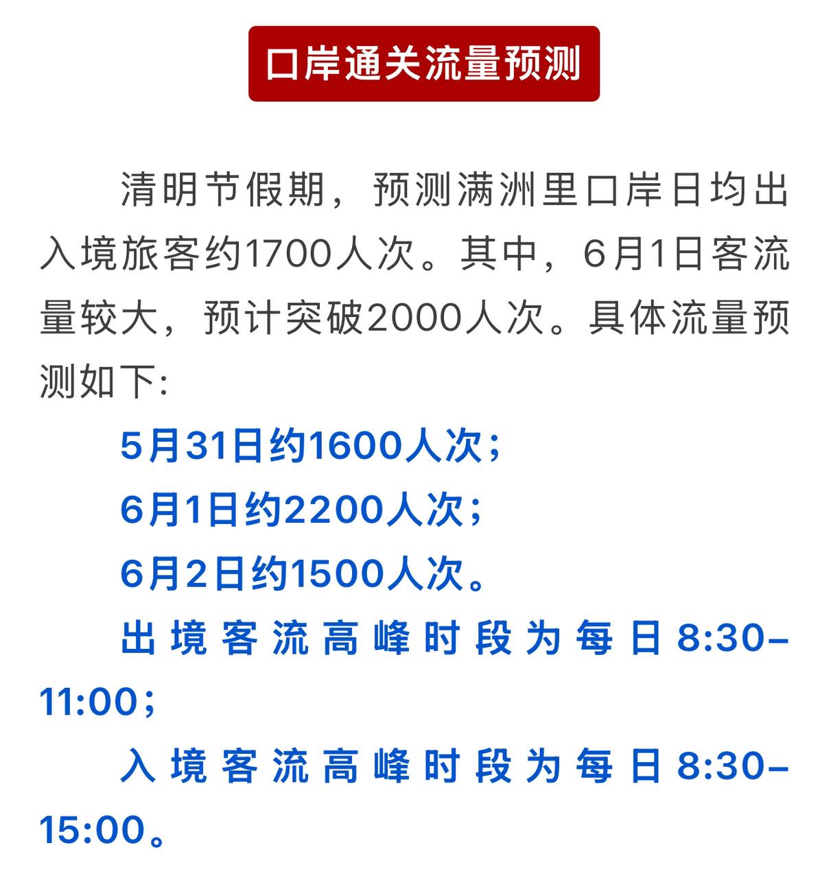 Скриншот: WeChat