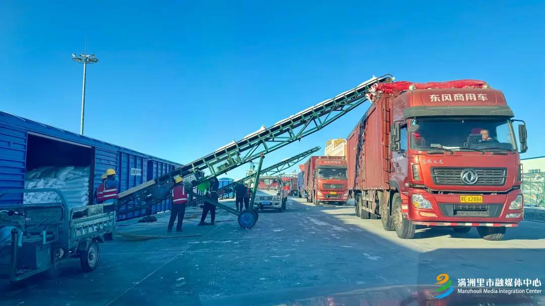 Фото: газета "Маньчжоули Жибао"
