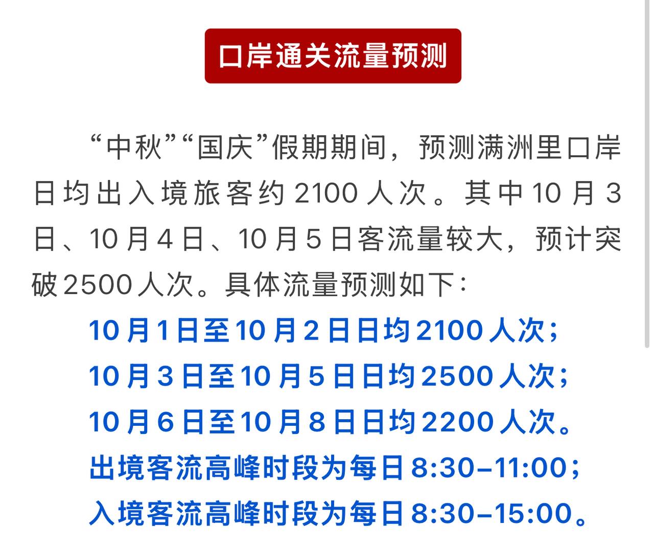 Скриншот: WeChat