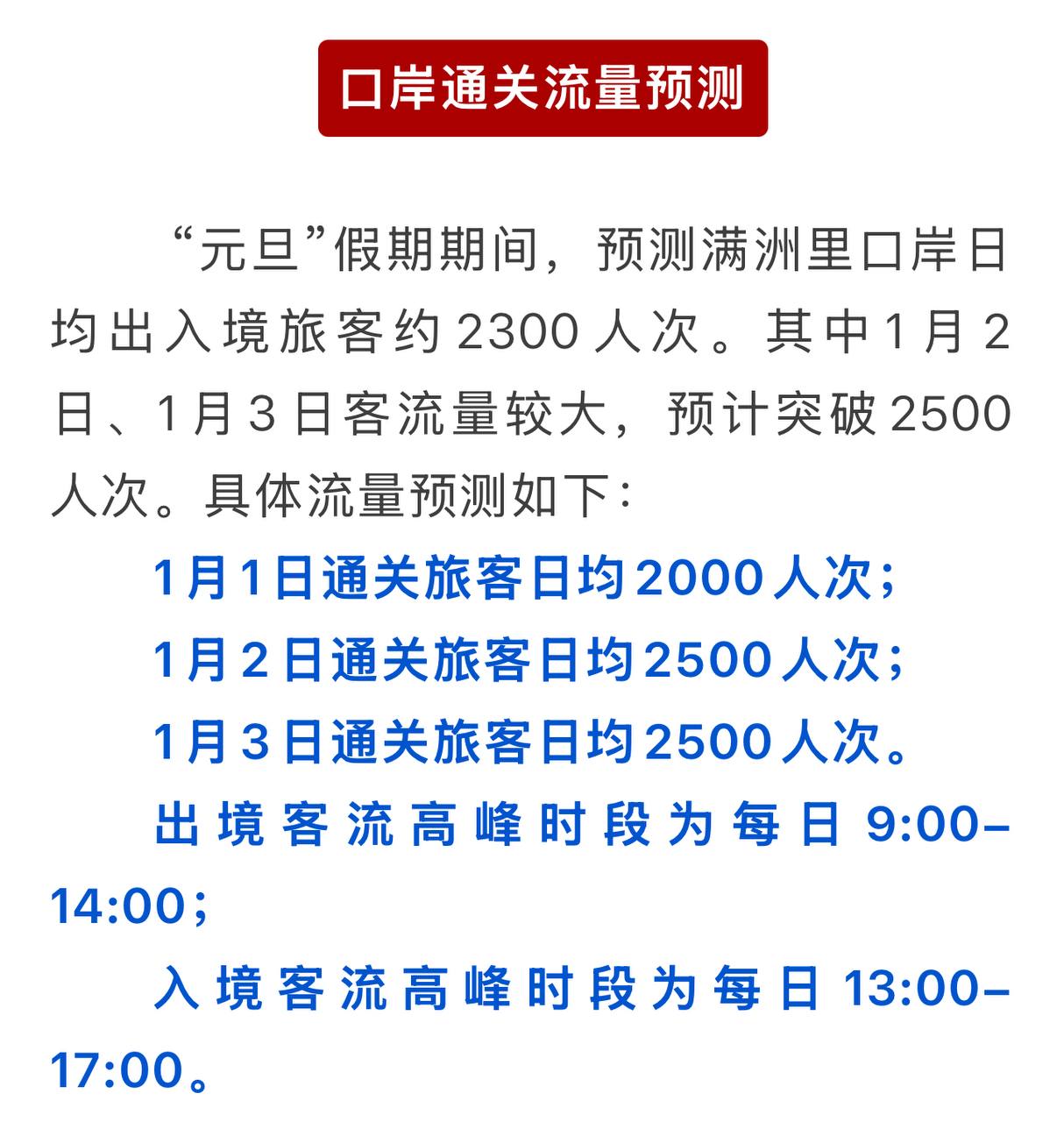 Скриншот: WeChat