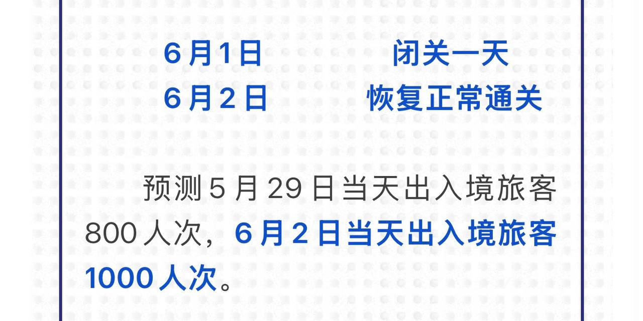 Скриншот: WeChat