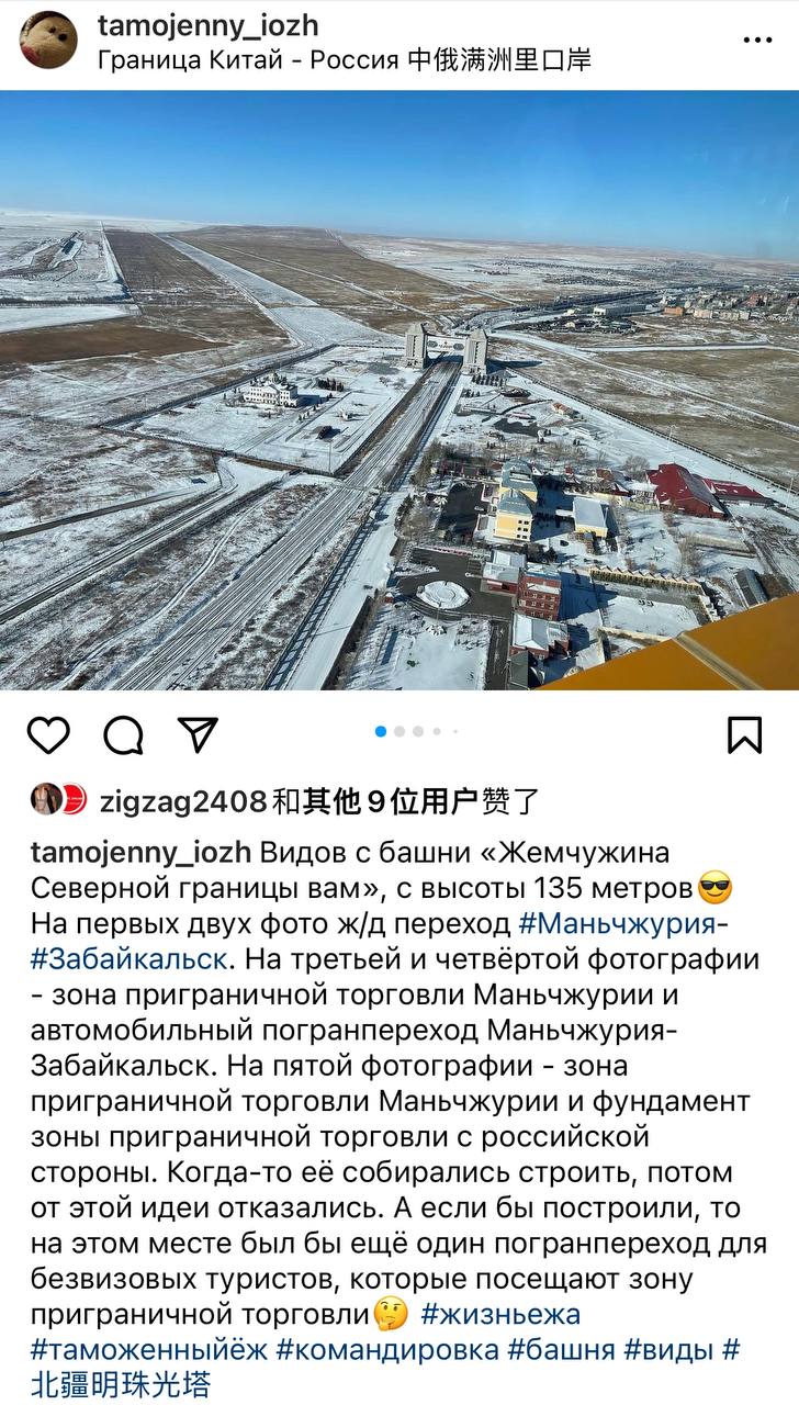 Скриншот: Instagram