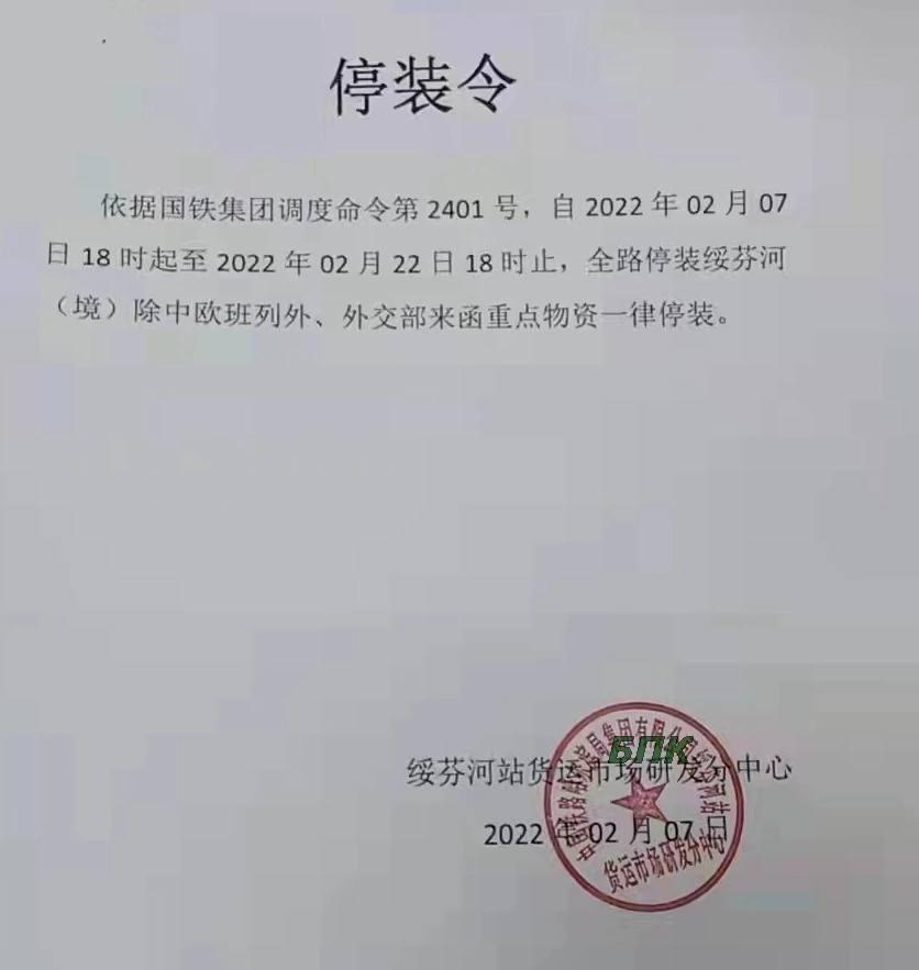 Скриншот: ВКонтакте