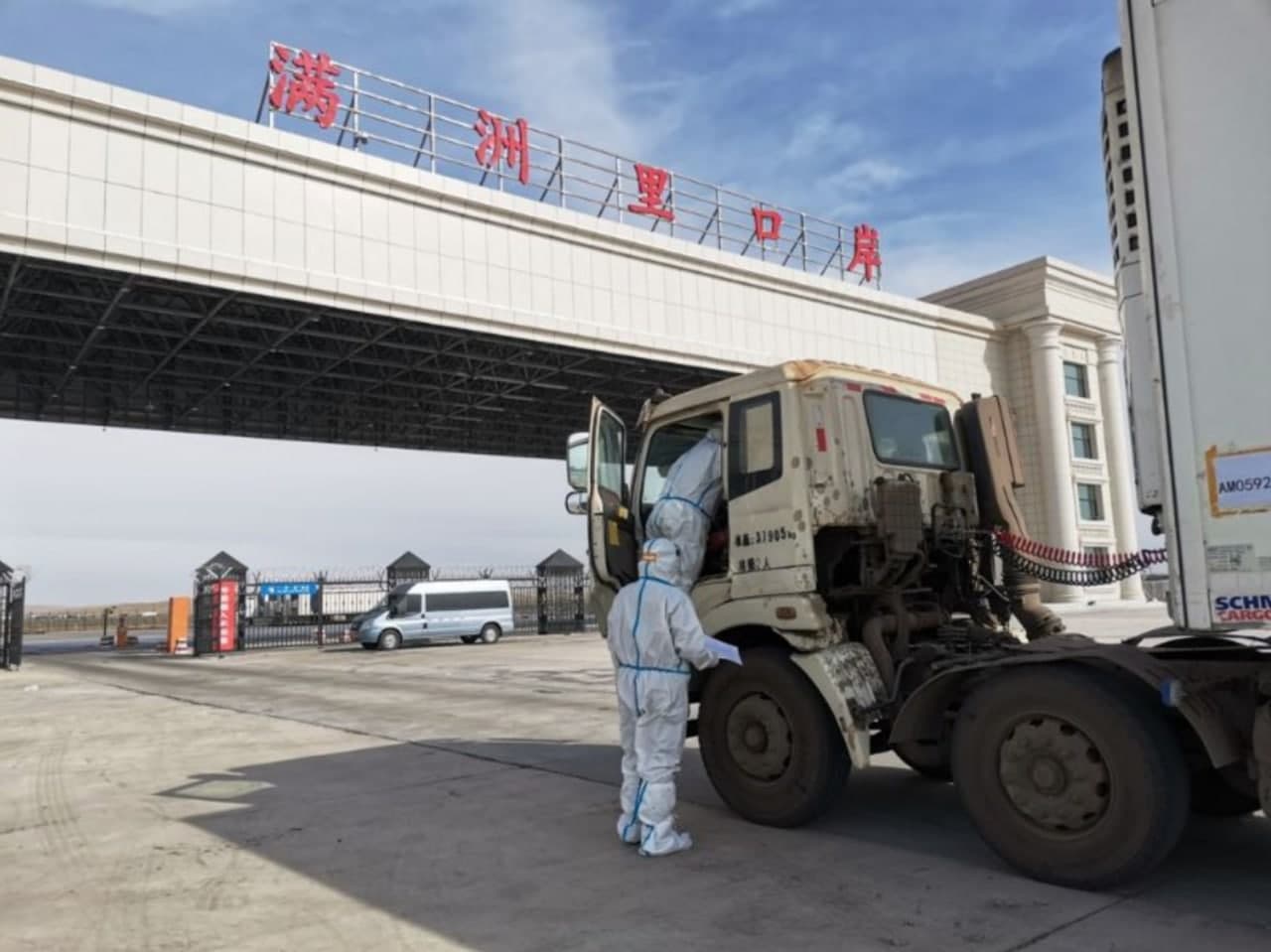 Фото: http://manzhouli.customs.gov.cn/