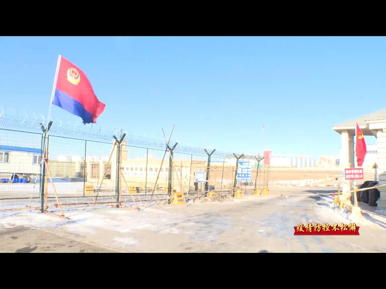 Скриншот: телевидение Маньчжурии