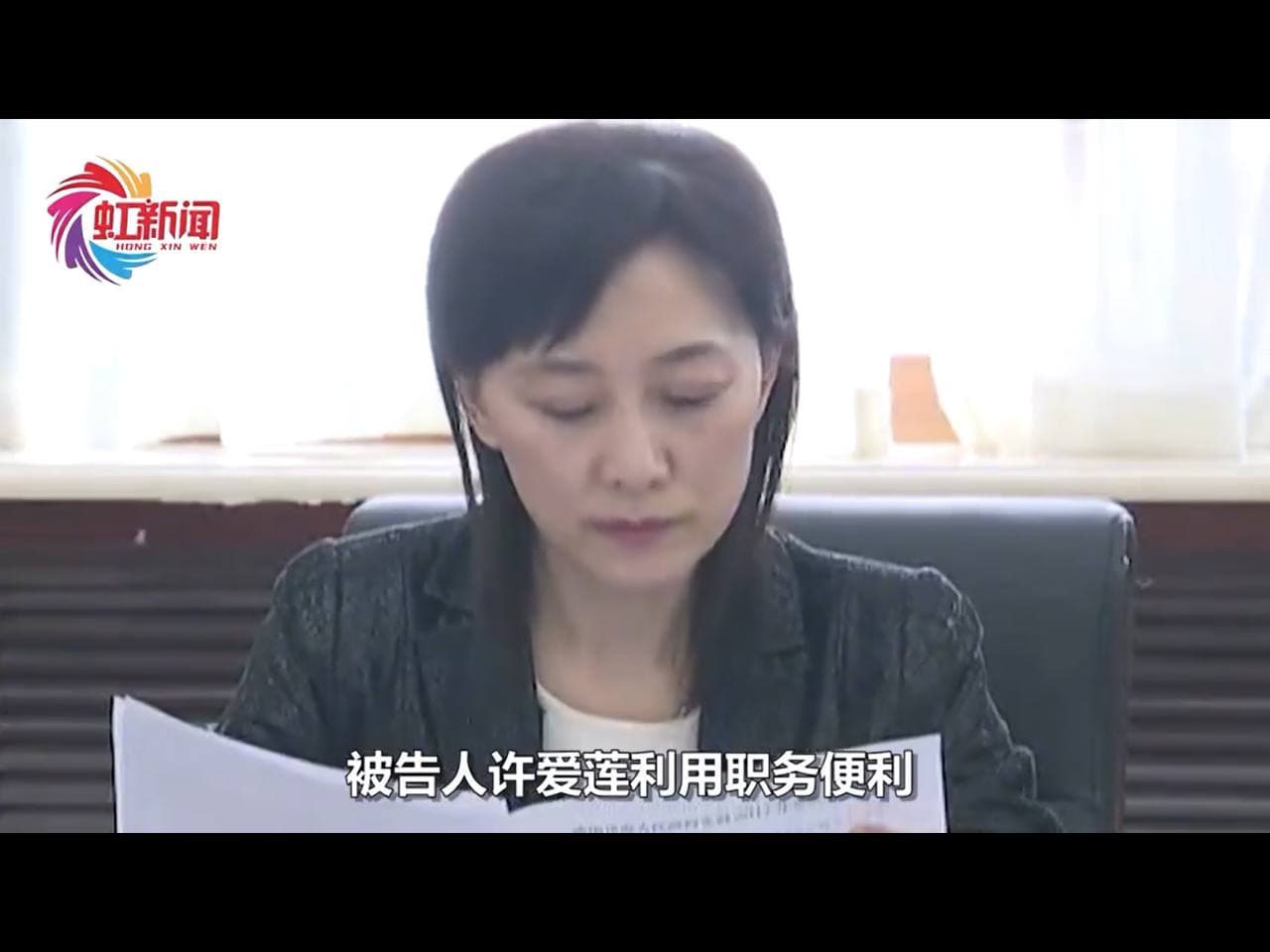 Скриншот: Sohu