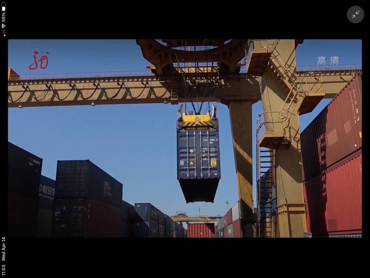 Скриншот: Хэйлунцзянское телевидение