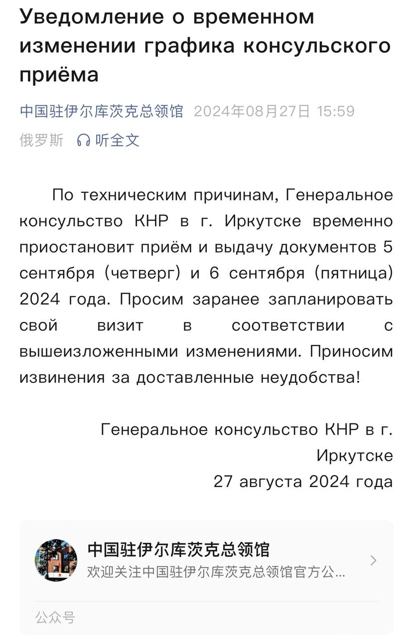 Скриншот: WeChat