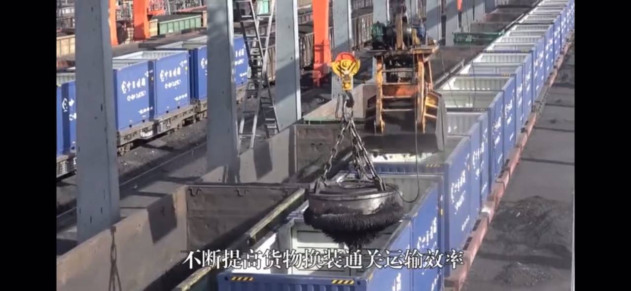 Скриншот: Харбинская железнодороная корпорация