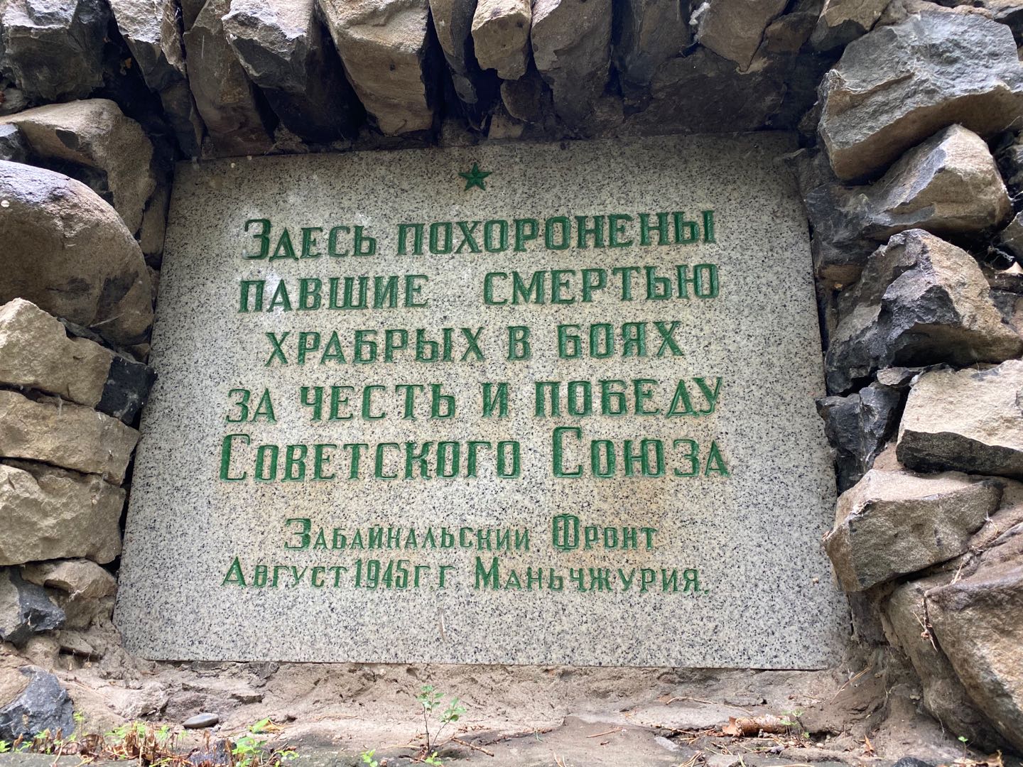 Фото: ВКонтакте