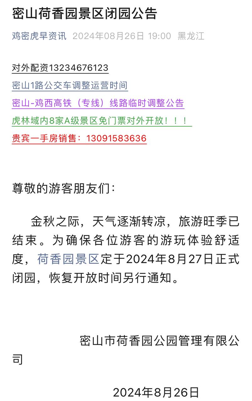 Скриншот: WeChat