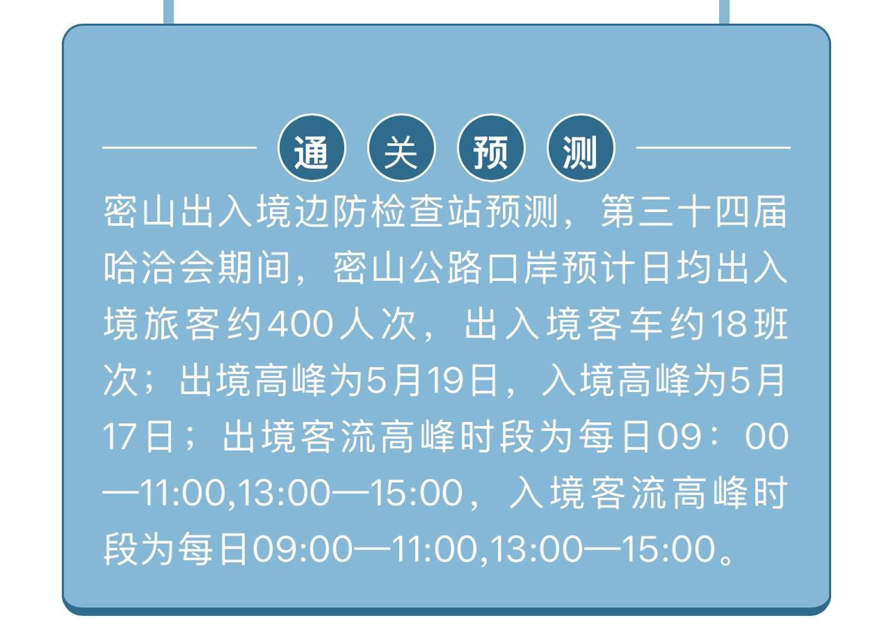 Скриншот: WeChat