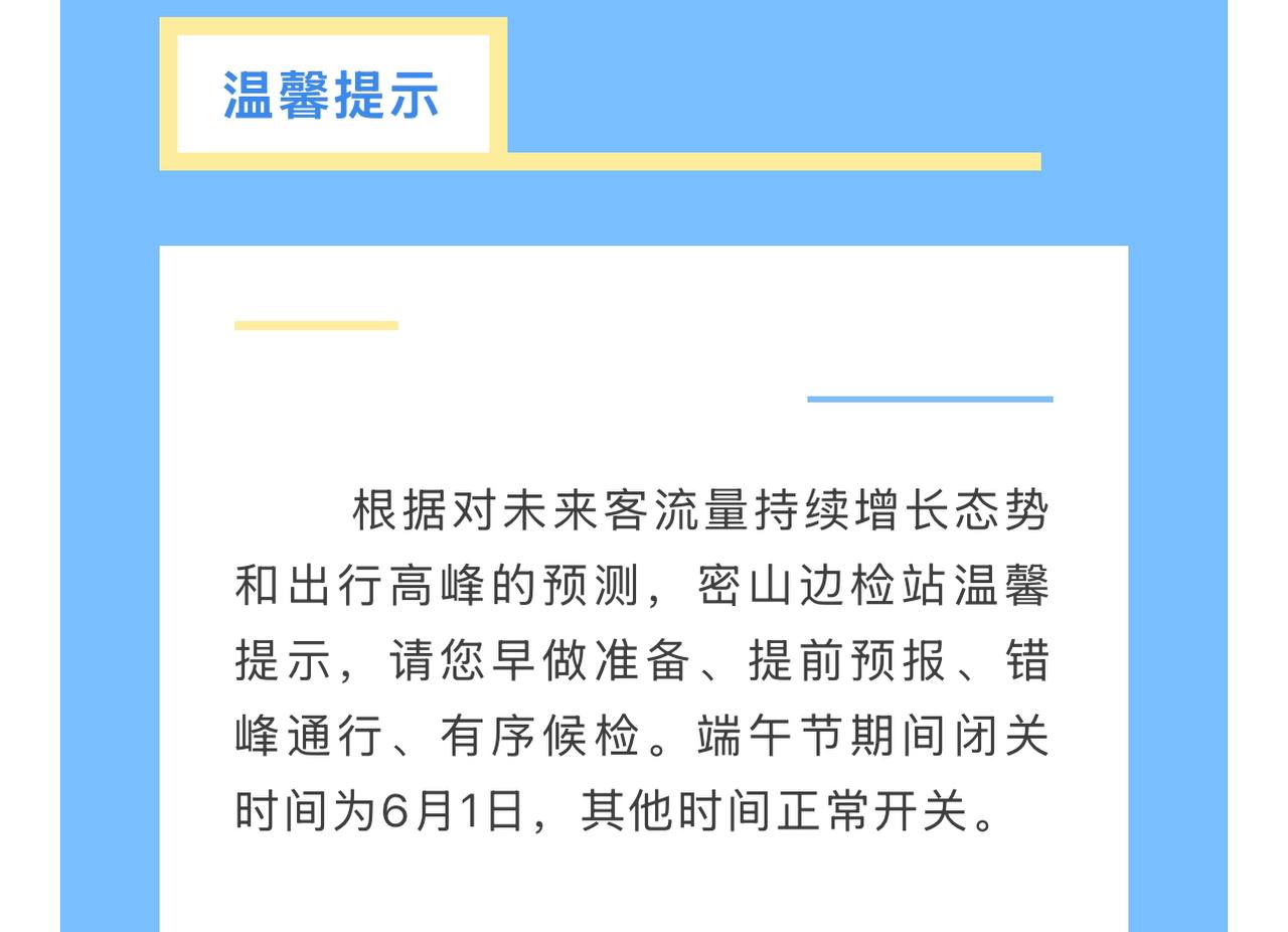 Скриншот: WeChat