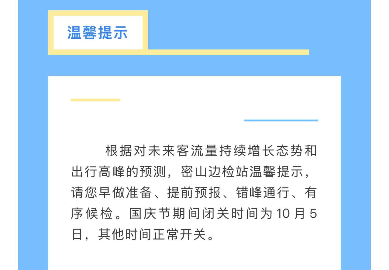 Скриншот: WeChat