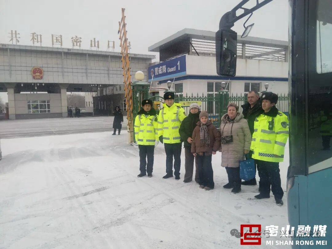 Фото: Мишаньский медиацентр