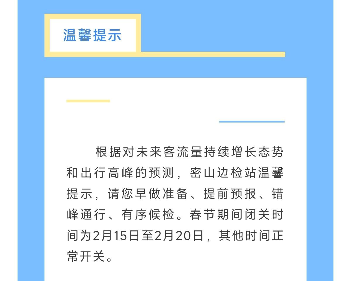 Скриншот: WeChat