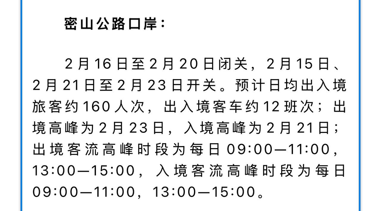 Скриншот: WeChat