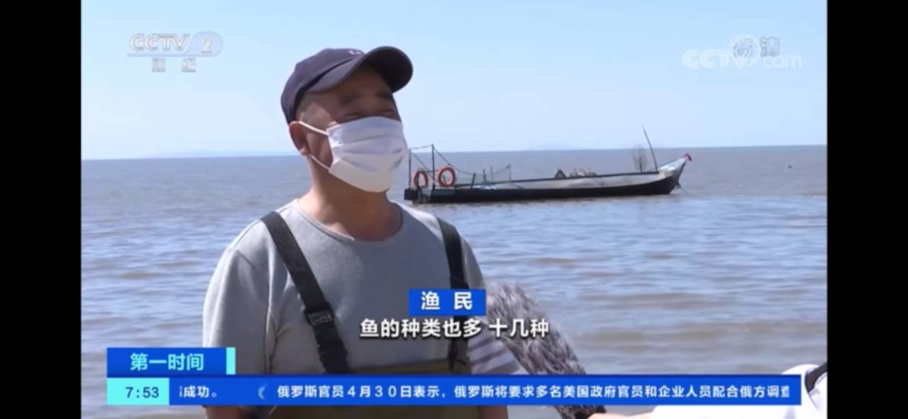 Скриншот: CCTV