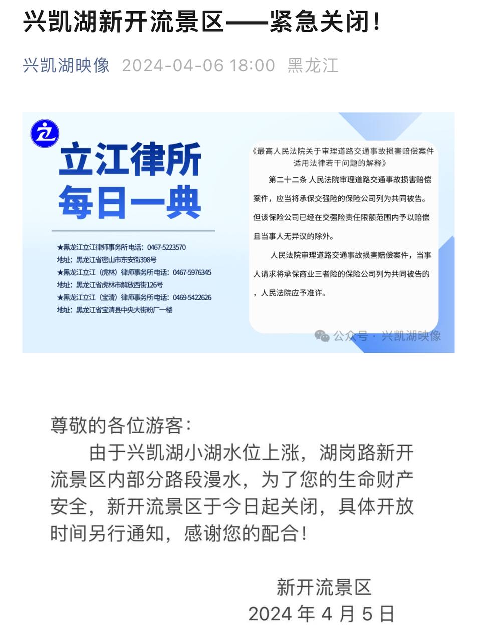 Скриншот: WeChat