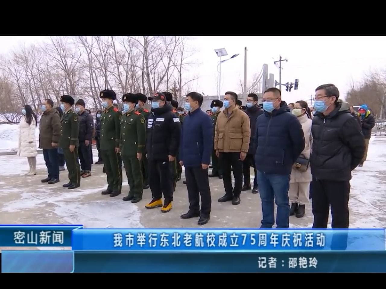 Скриншот: телевидение Мишаня