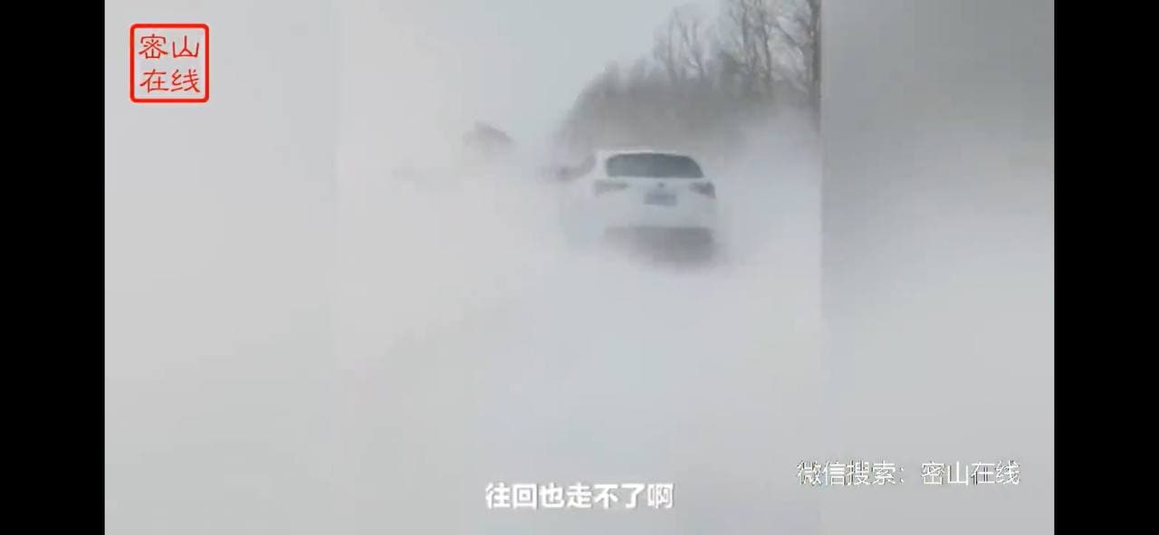 Скриншот: WeChat