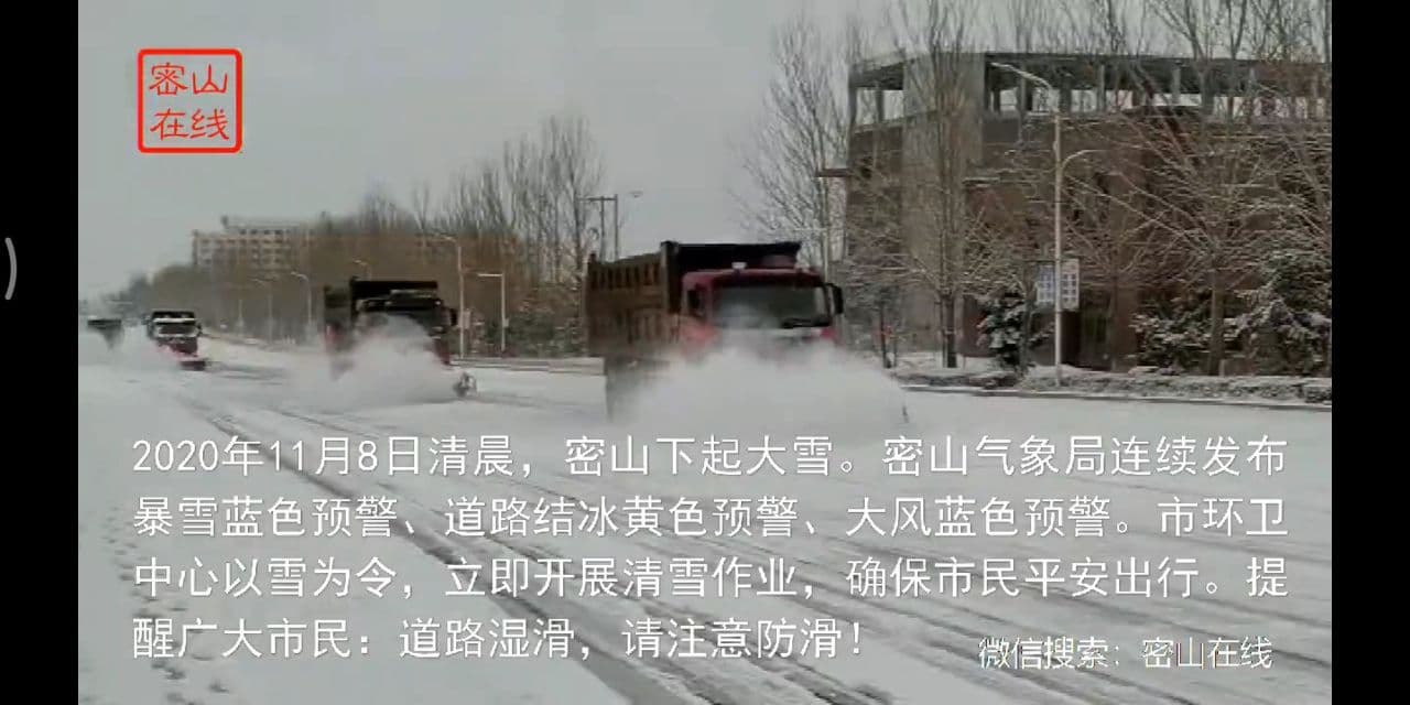 Скриншот: WeChat