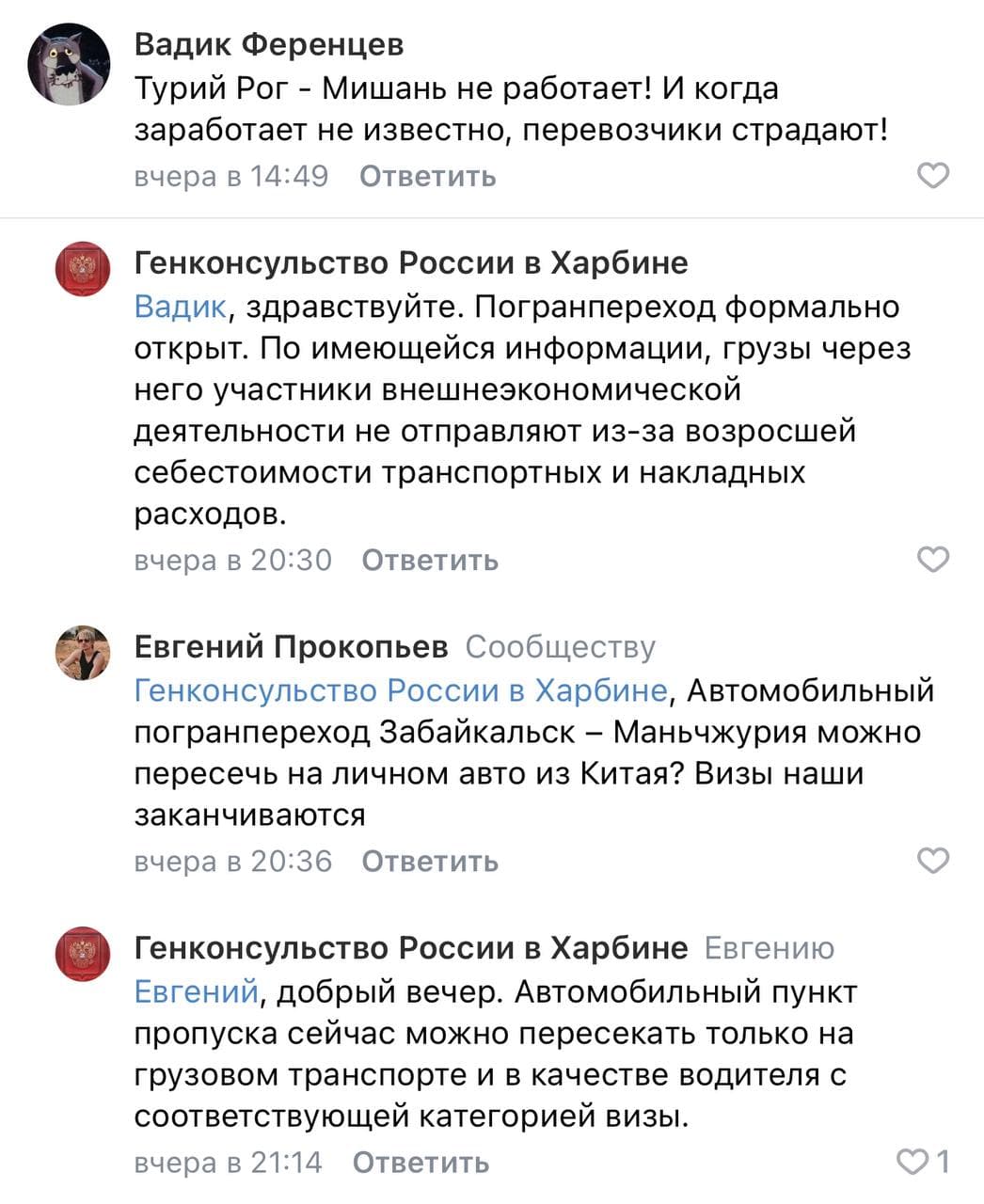 Скриншот: ВКонтакте
