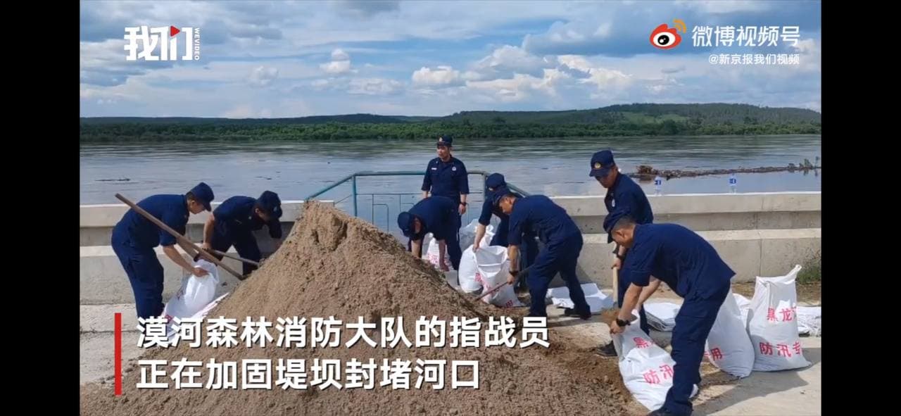 Скриншот: Weibo