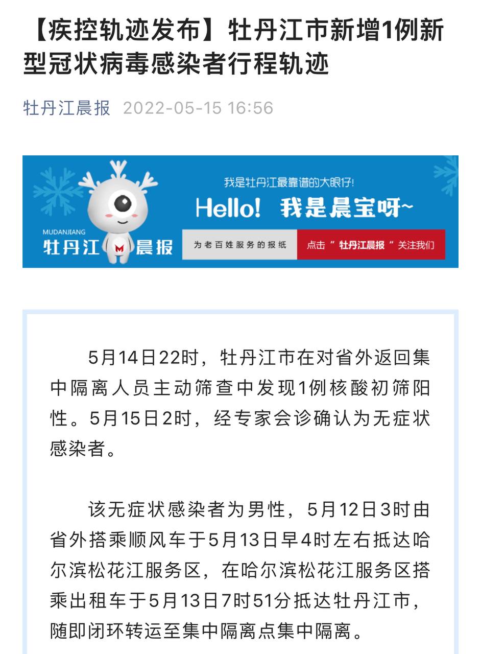 Скриншот: WeChat