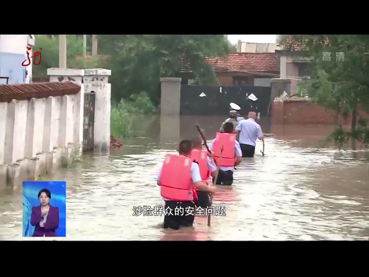 Скриншот: Хэйлунцзянское телевидение