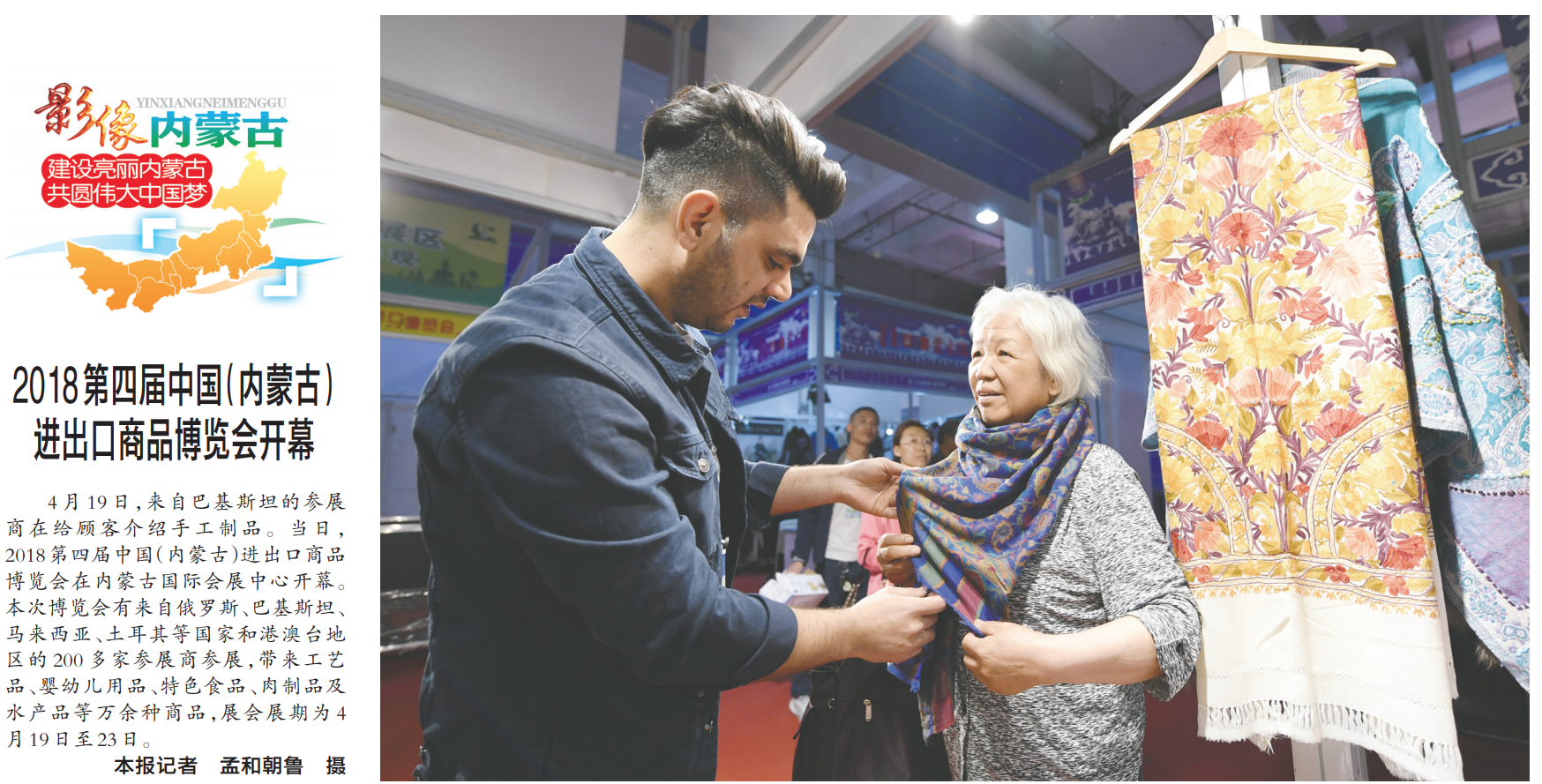 http://szb.northnews.cn/