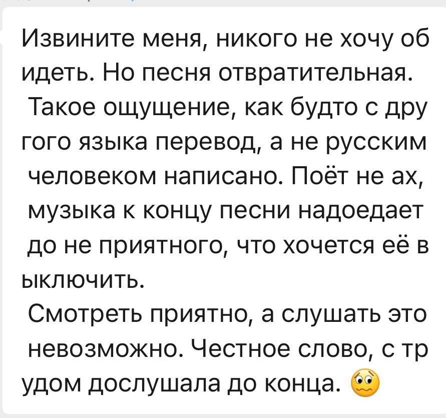 Скриншот: WeChat
