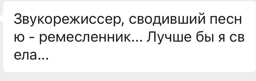 Скриншот: WeChat