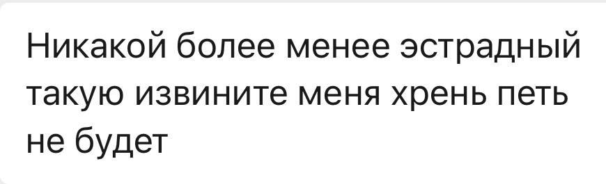 Скриншот: WeChat