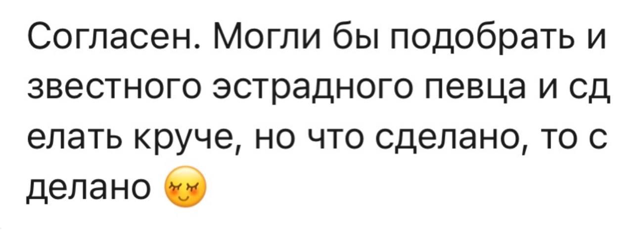 Скриншот: WeChat