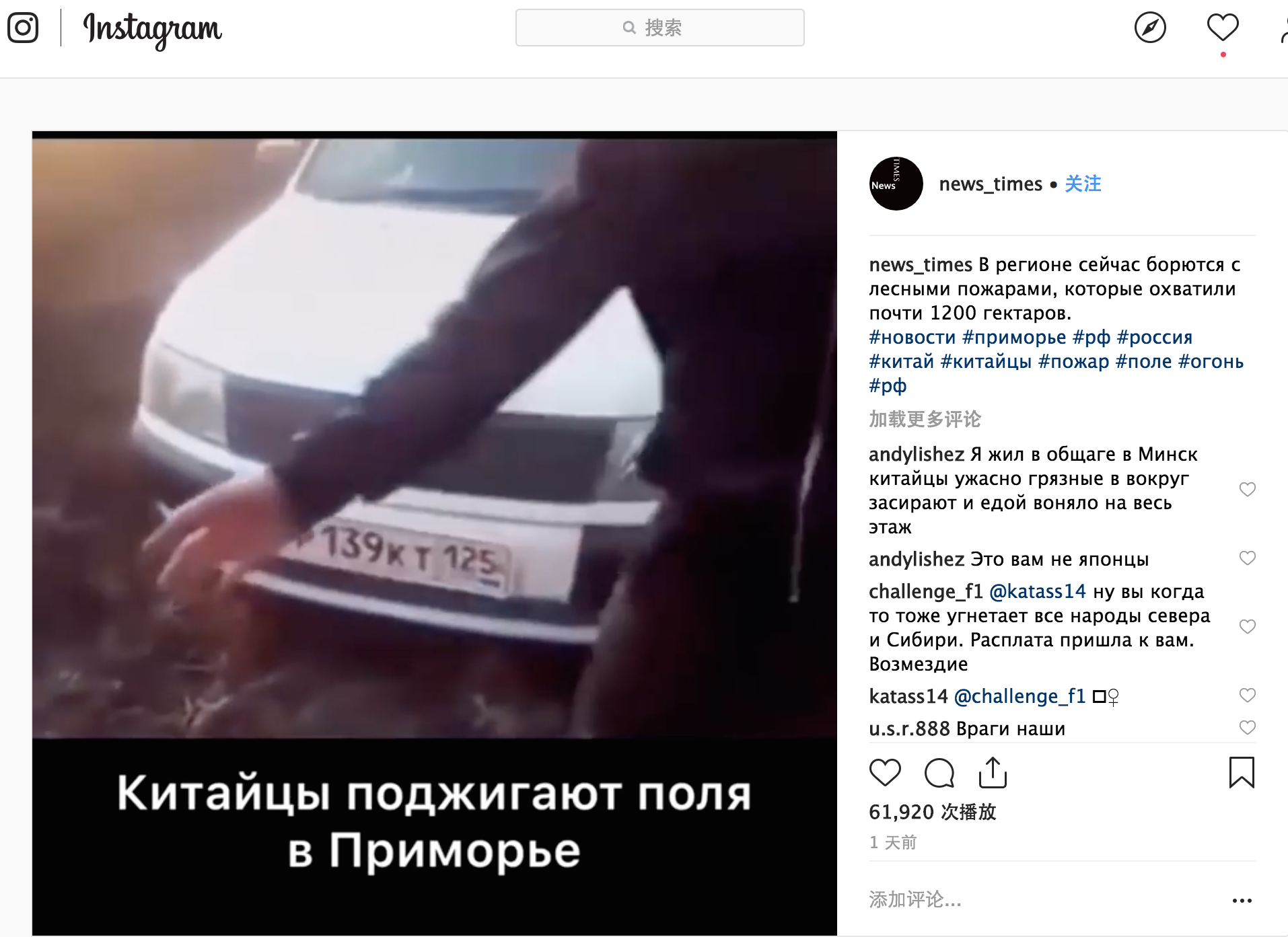 Instagram