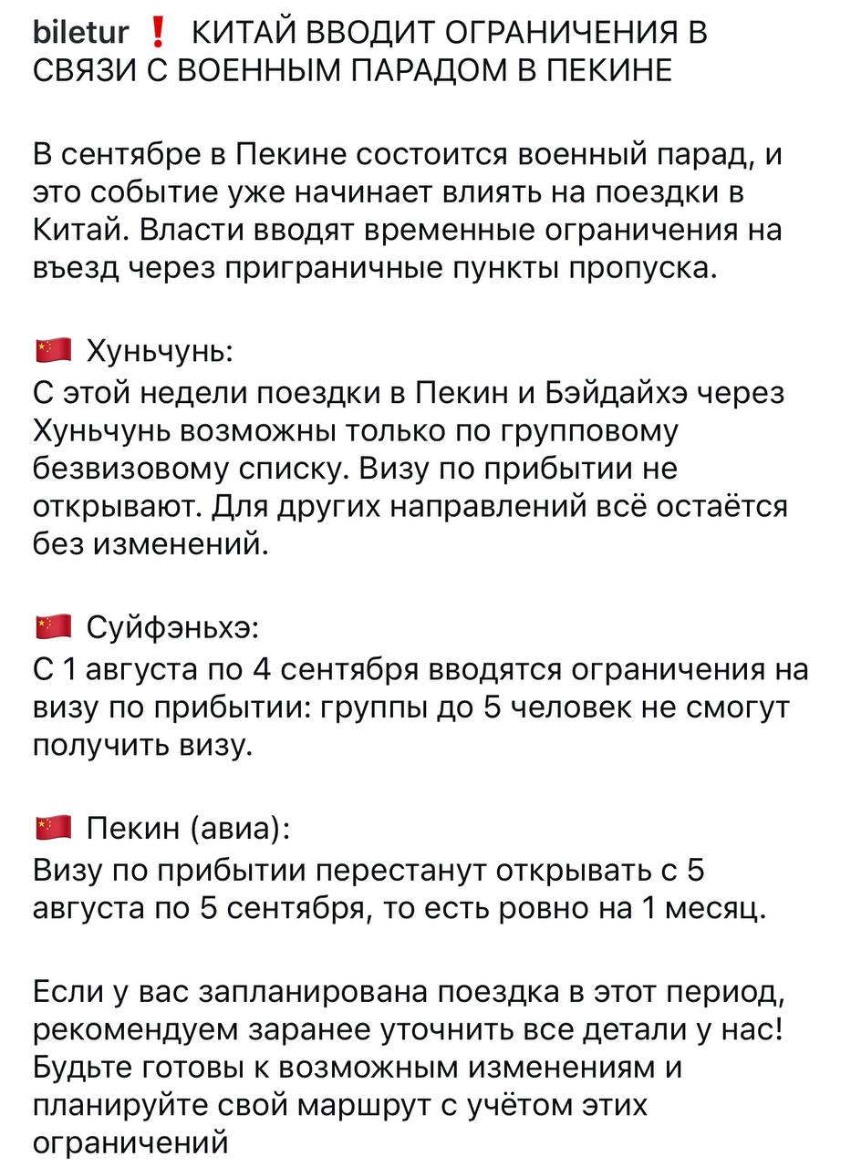 Скриншот: Instagram (признана в РФ экстремистской)